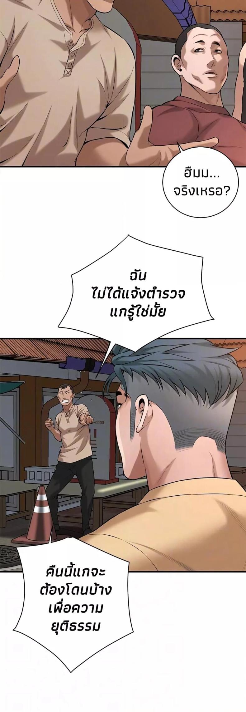 page-36