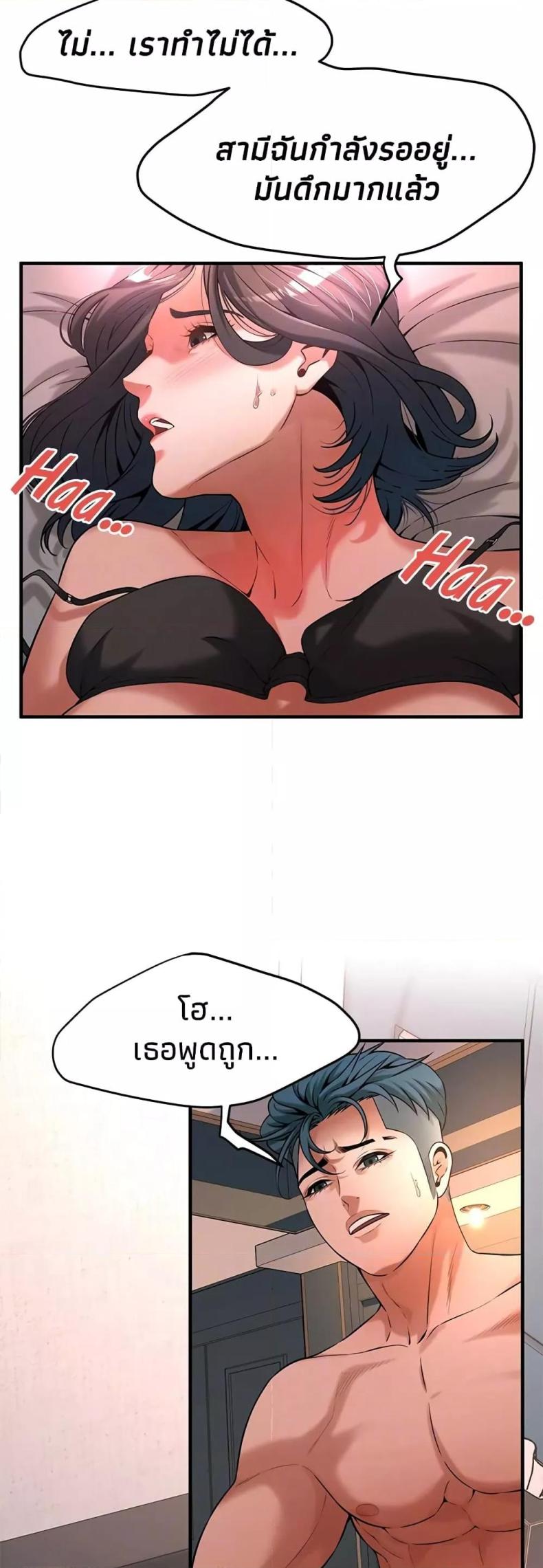 page-13