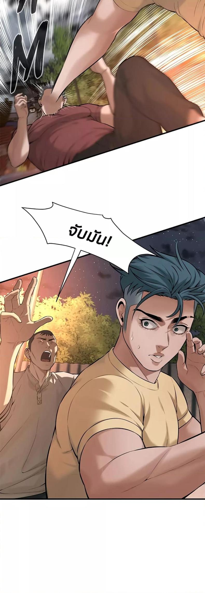 page-45