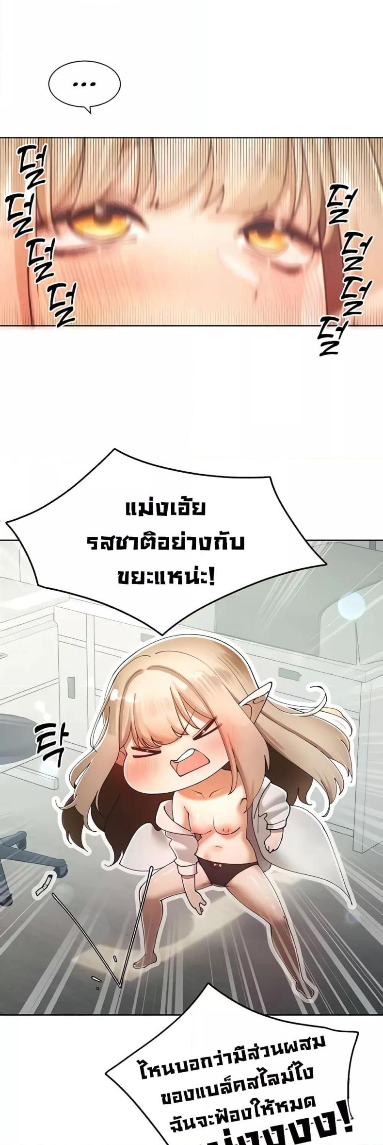 page-25