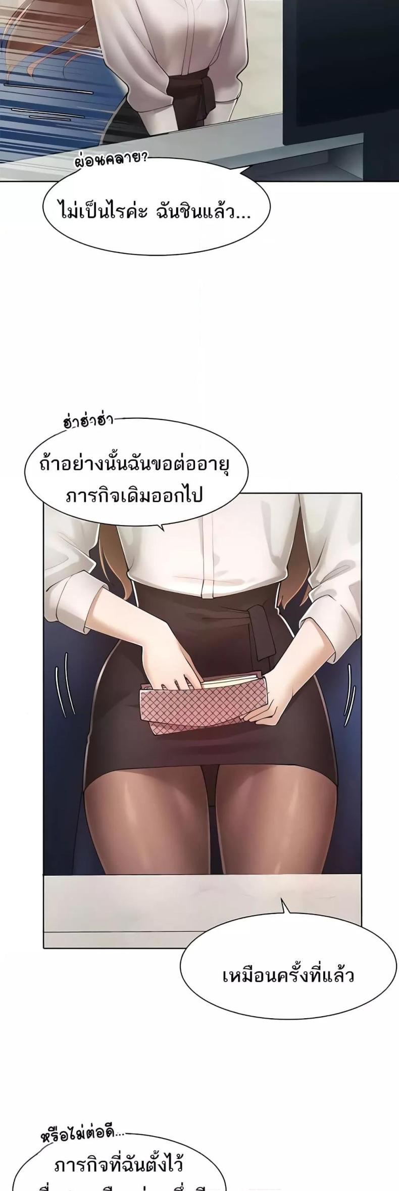 page-37