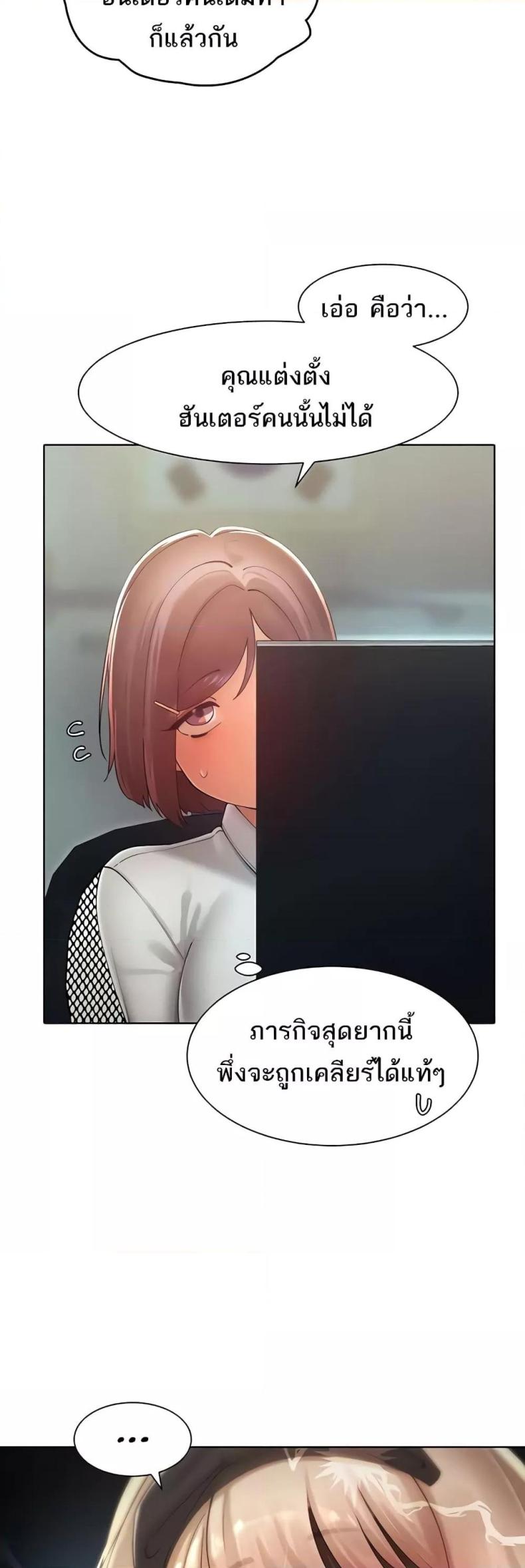 page-39