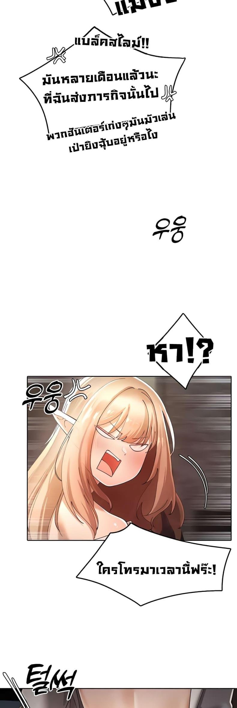 page-26