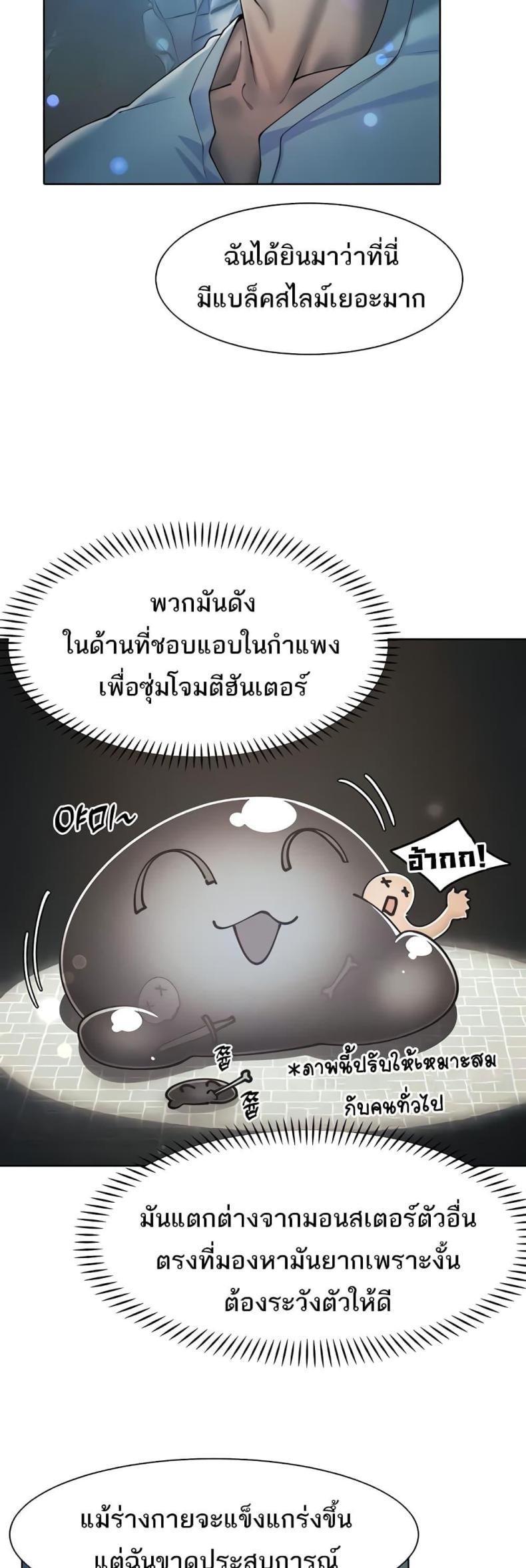 page-14
