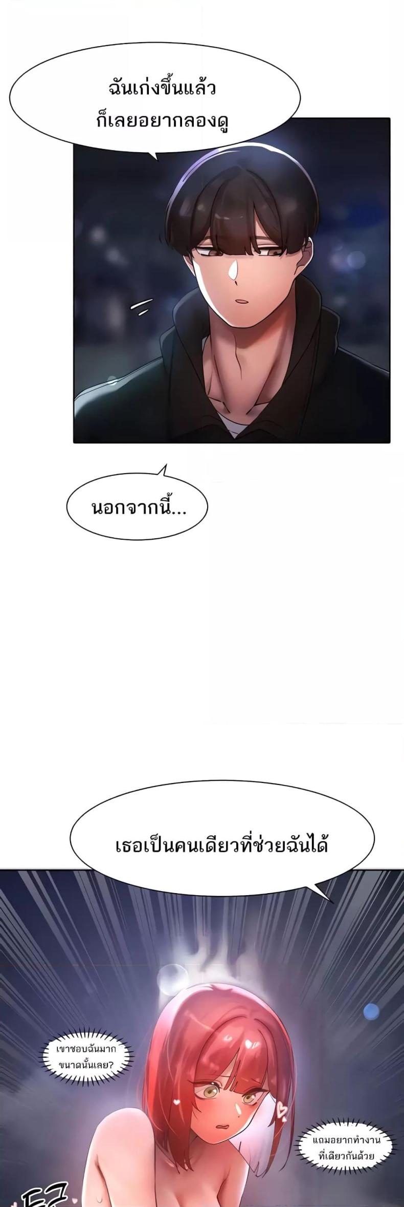 page-2