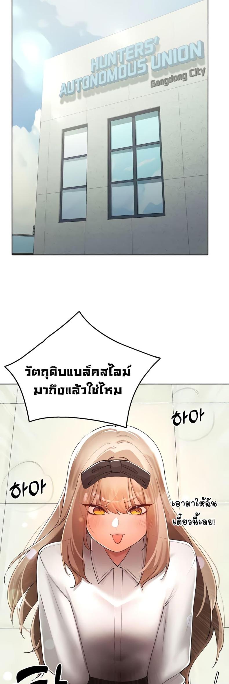 page-29