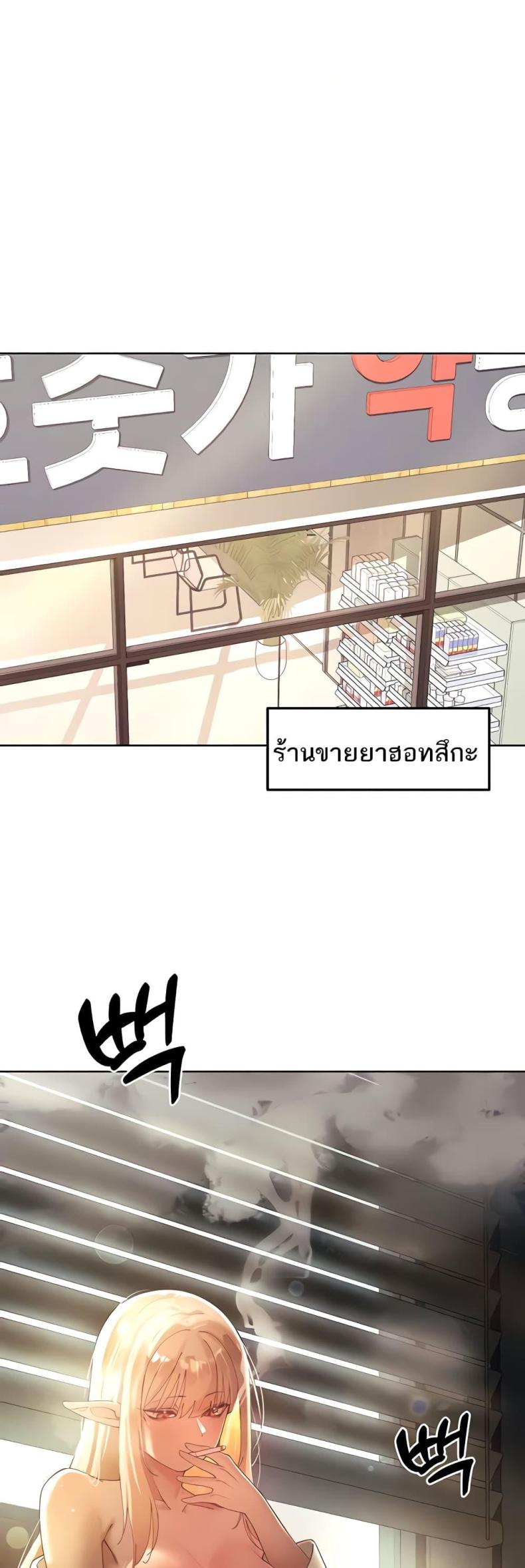 page-23