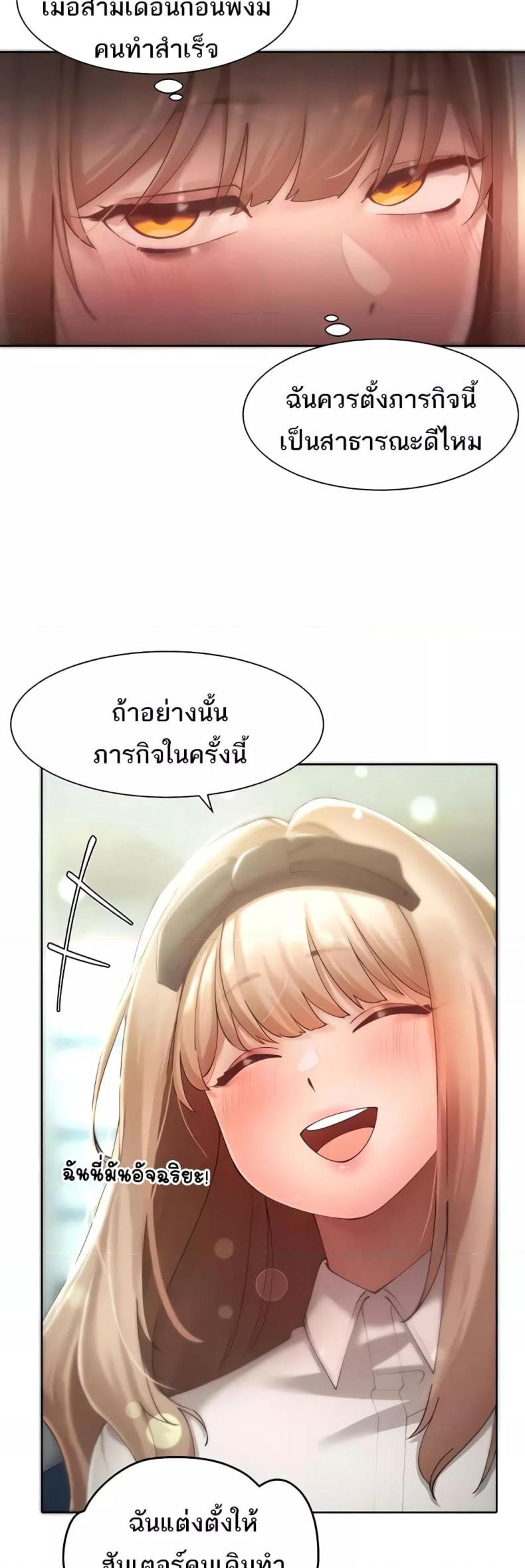page-38