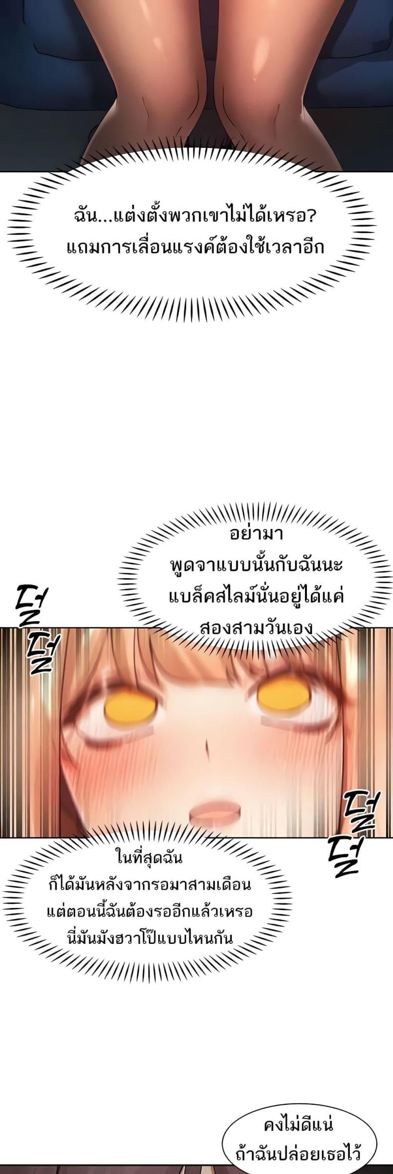 page-43