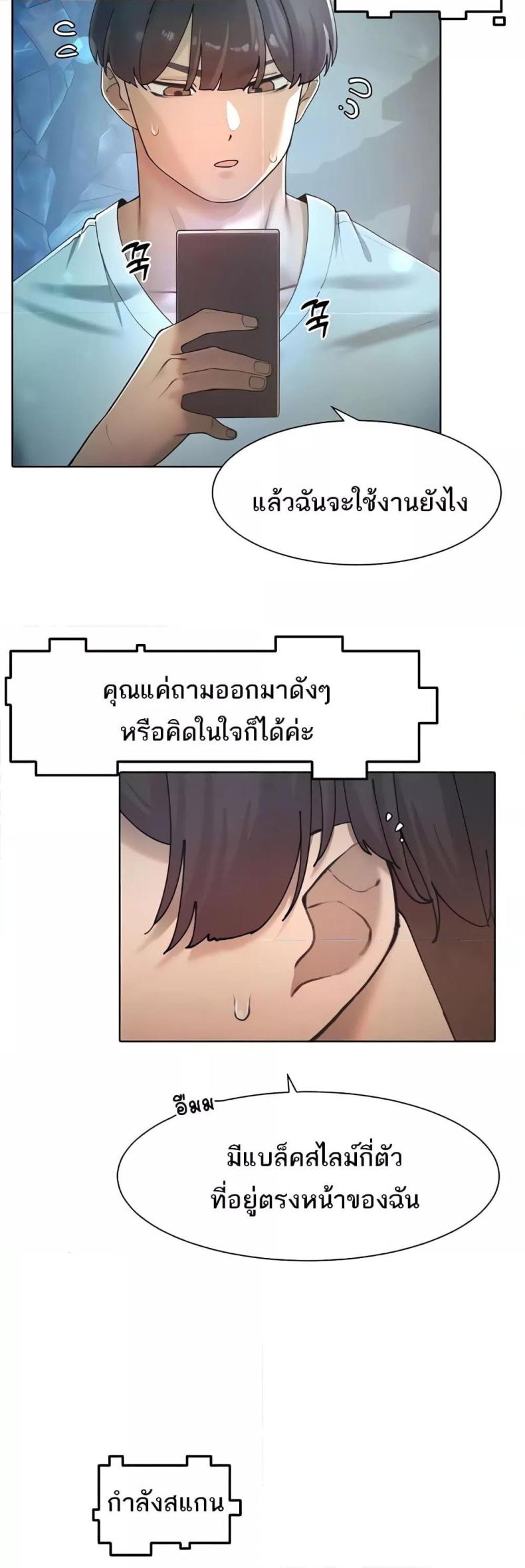 page-19