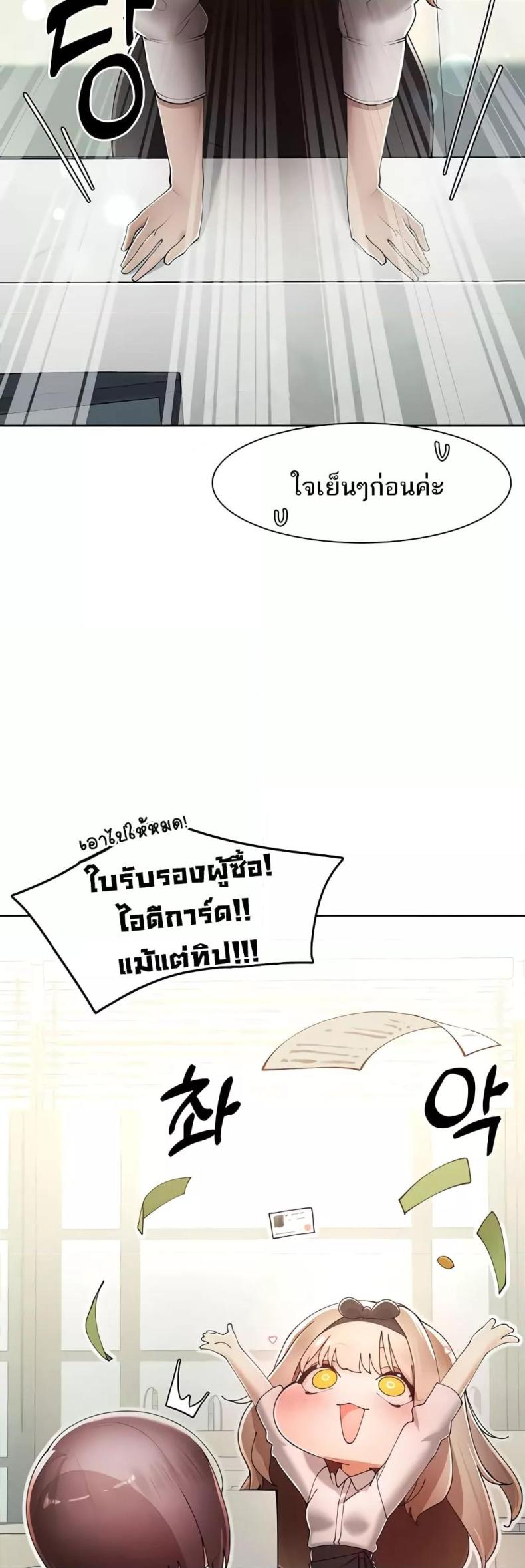 page-30