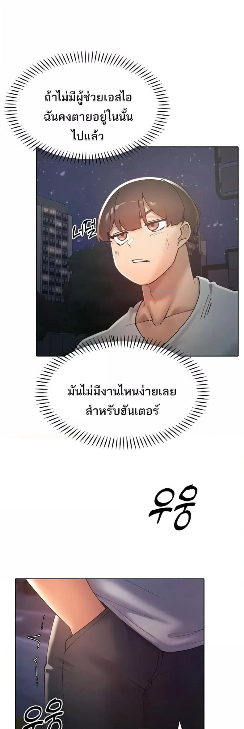 page-46