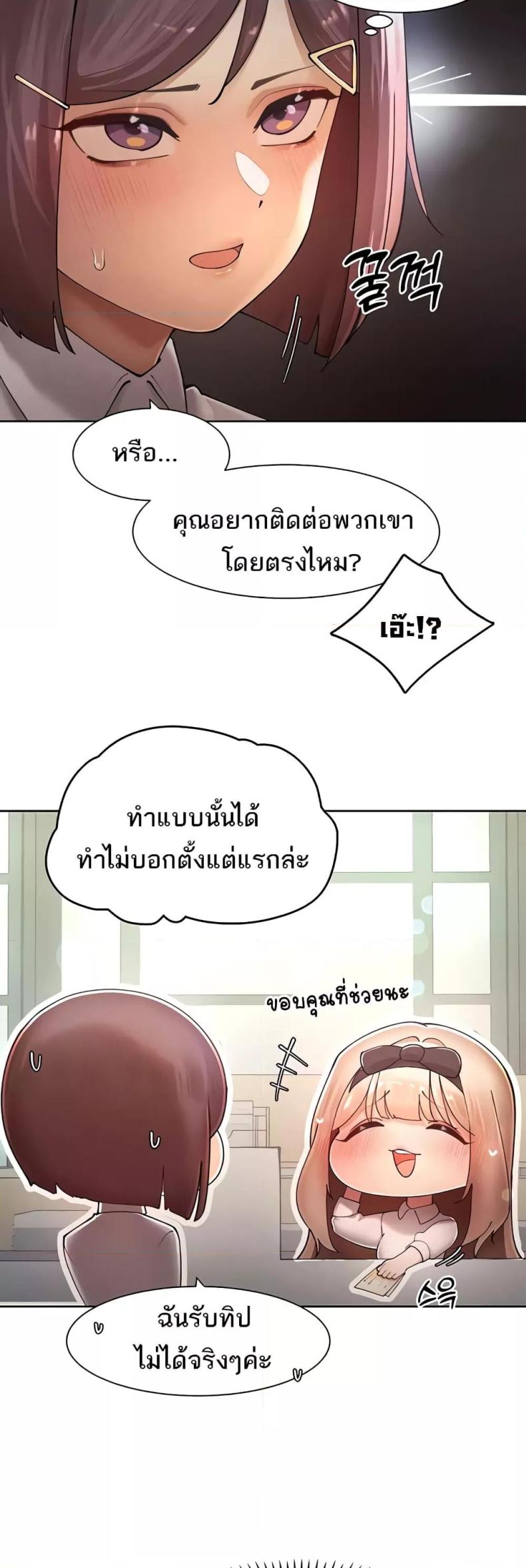 page-44