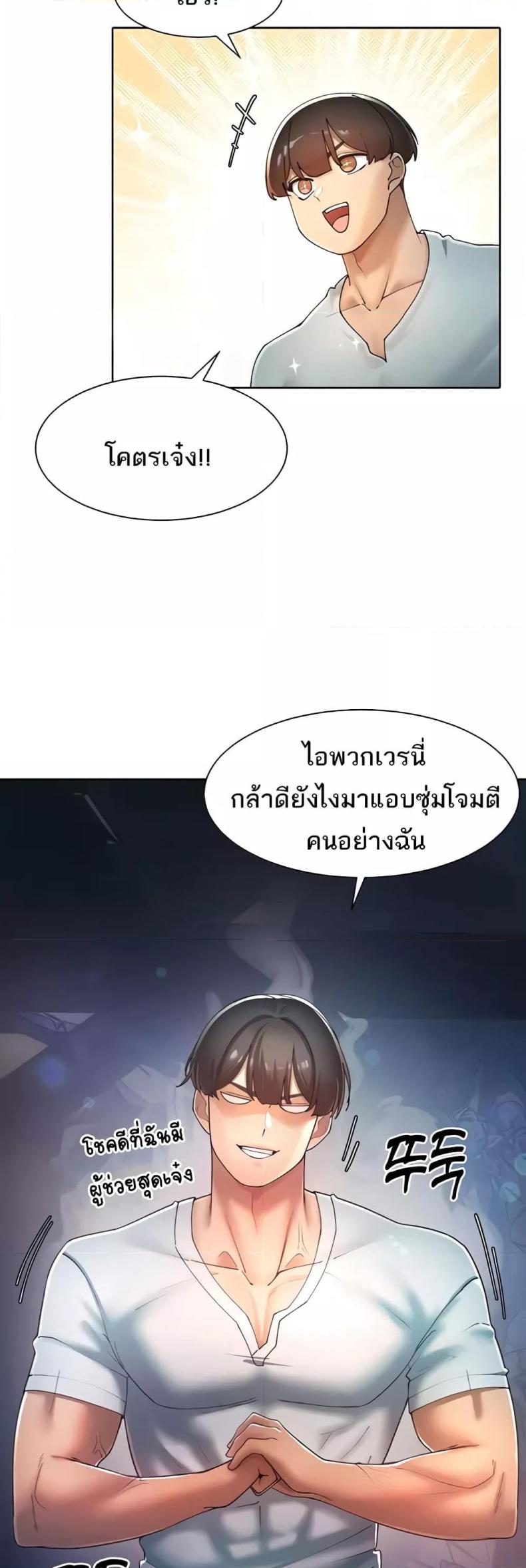 page-21