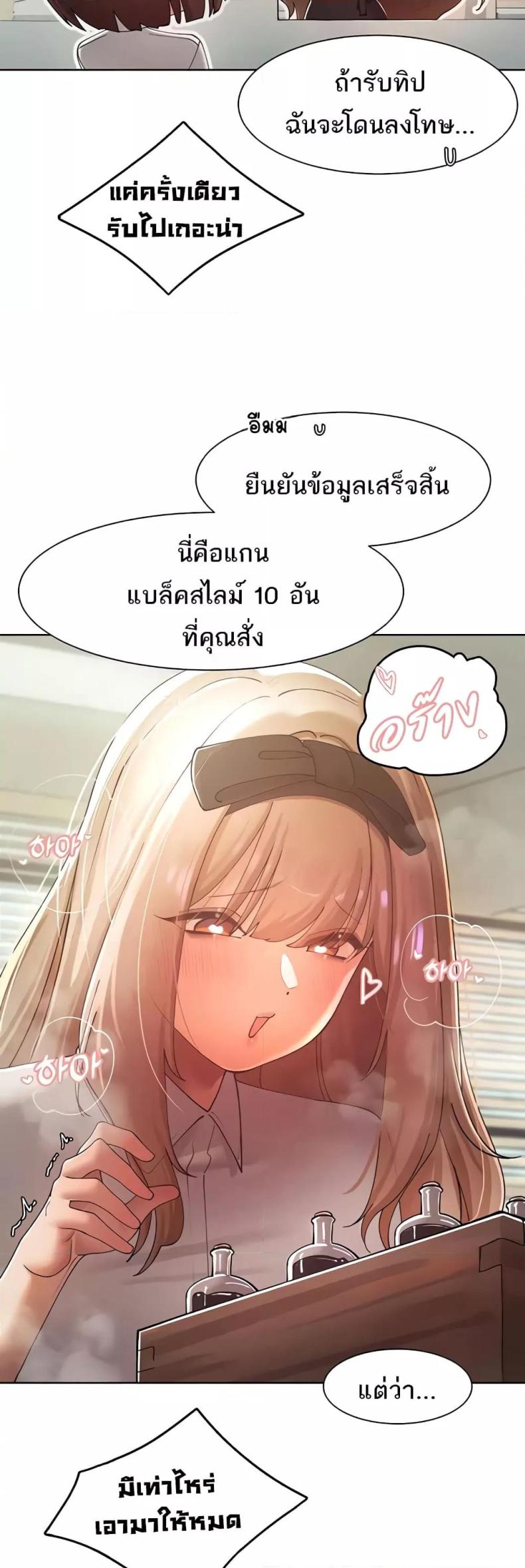page-31