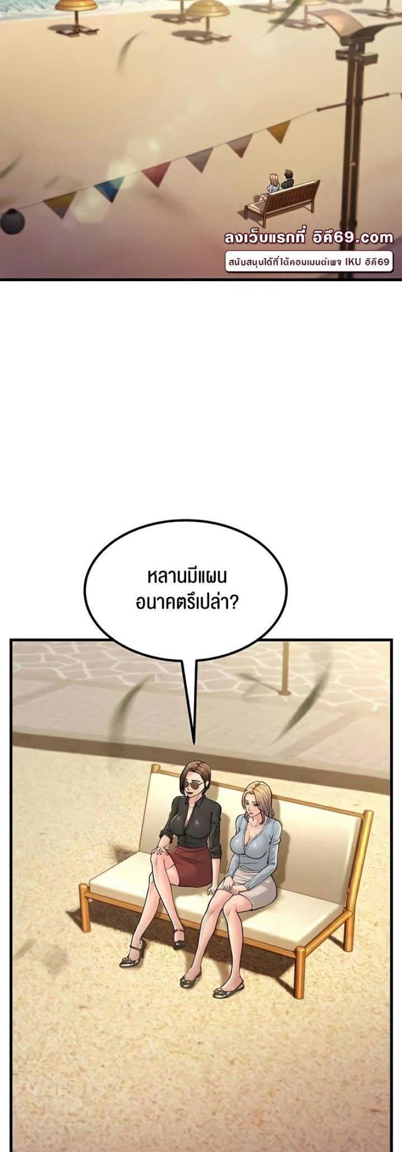 page-25