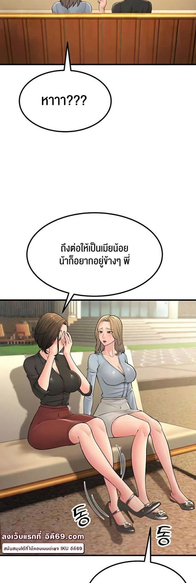 page-33