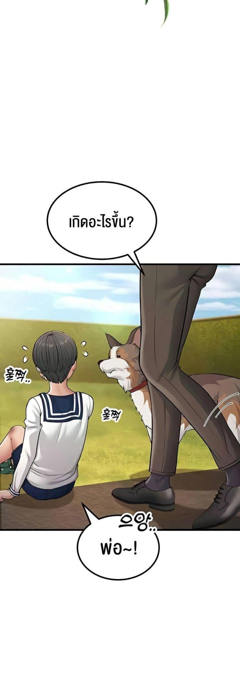 page-42