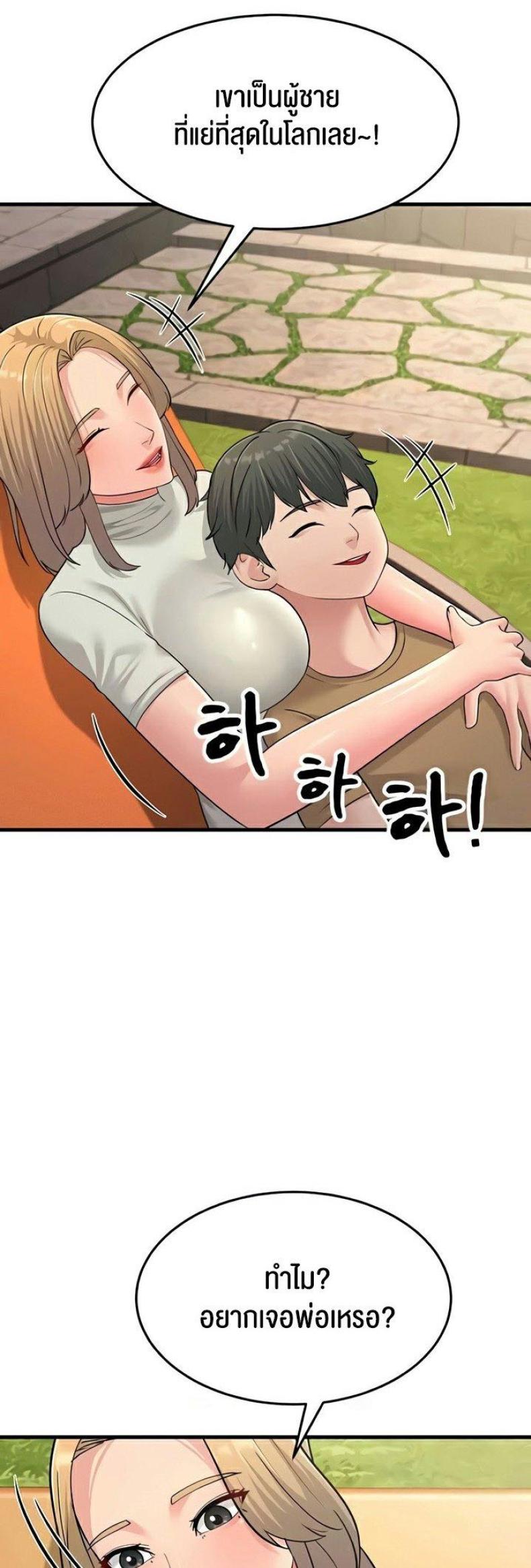 page-61