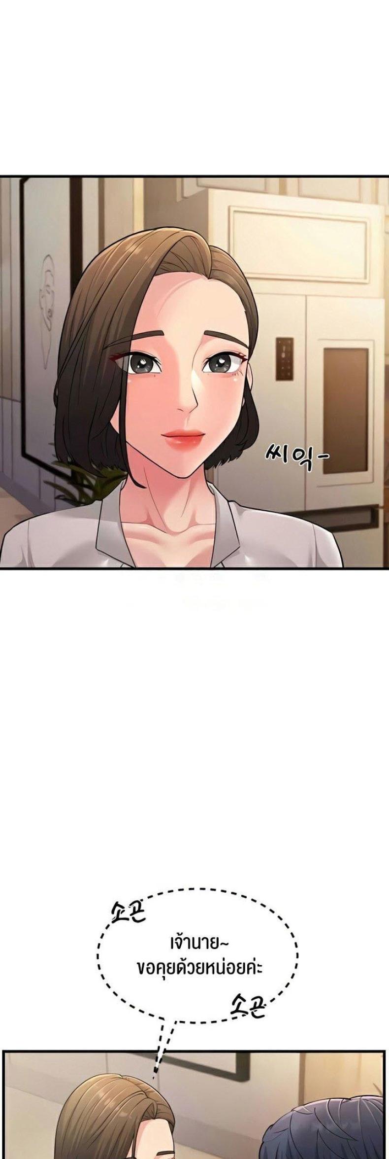 page-52