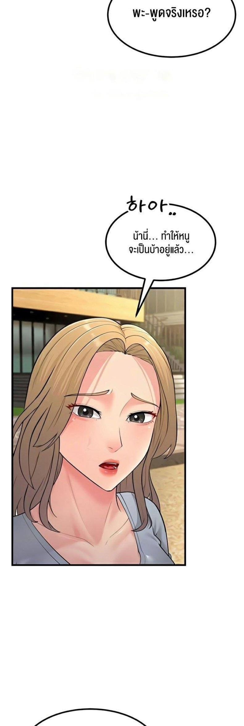 page-34