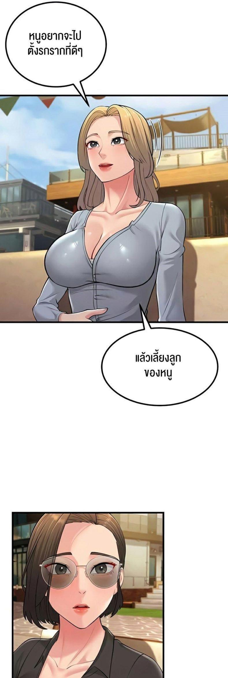 page-29