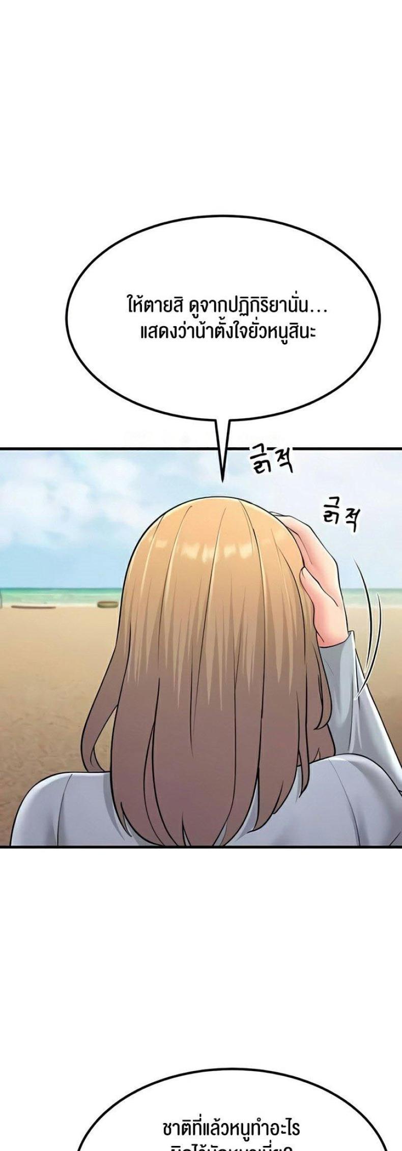 page-23