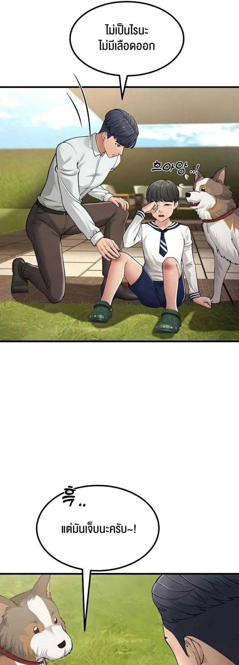 page-43