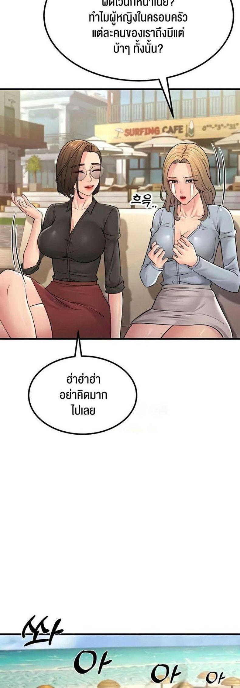 page-24