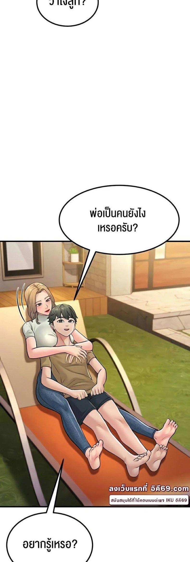 page-59