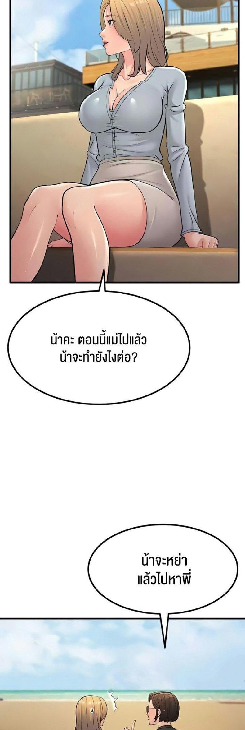 page-32