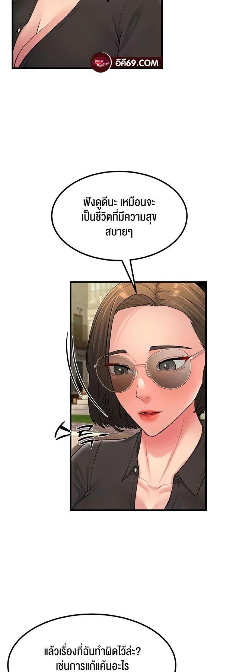 page-30