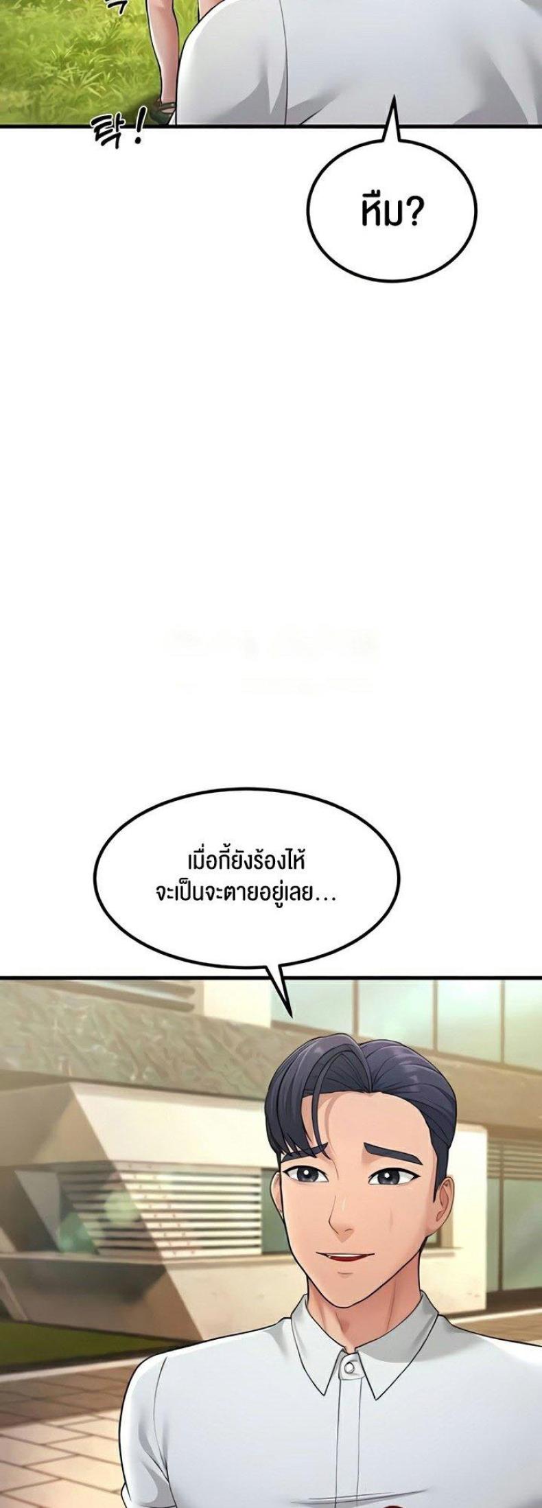 page-46