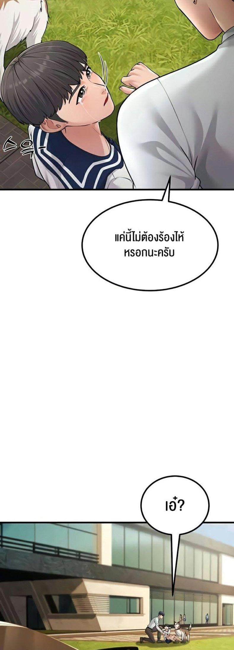 page-44