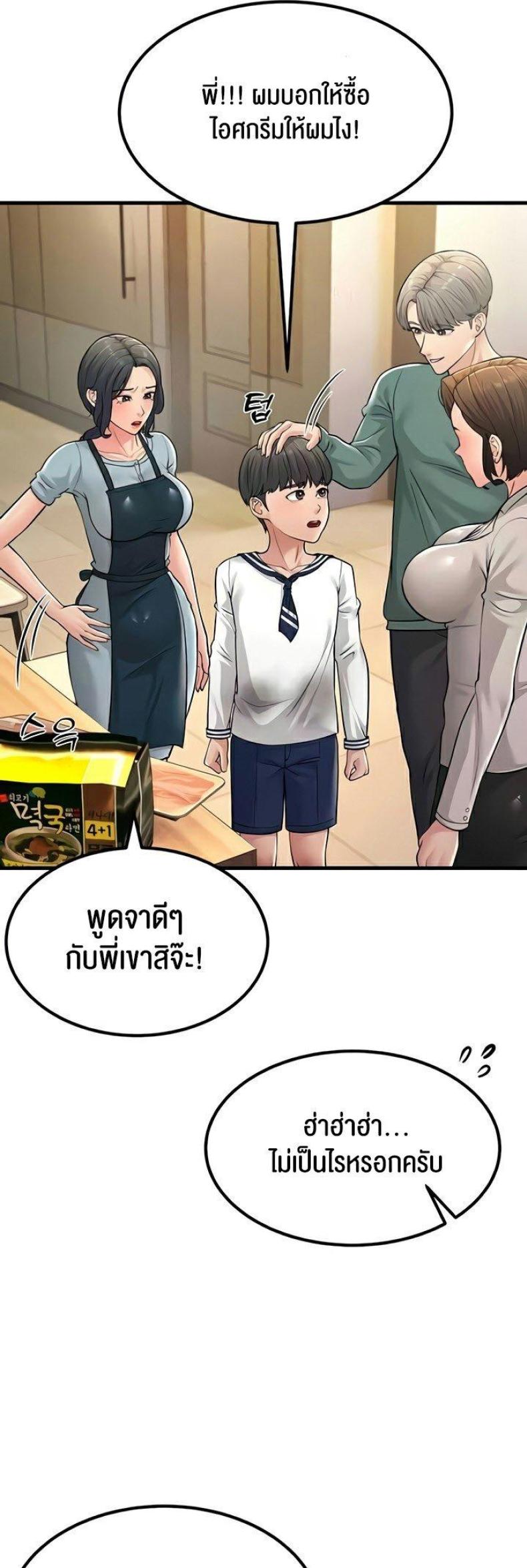 page-50