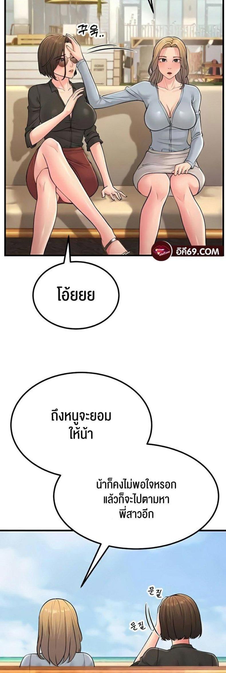page-21