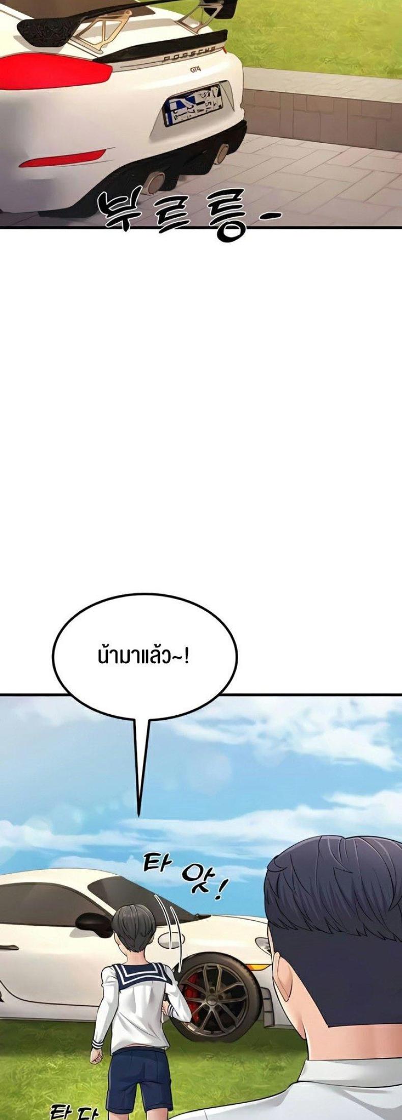page-45