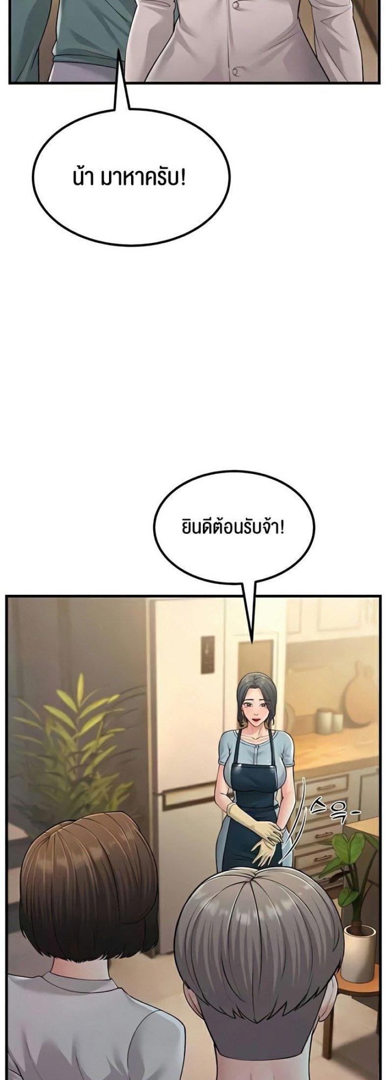 page-48