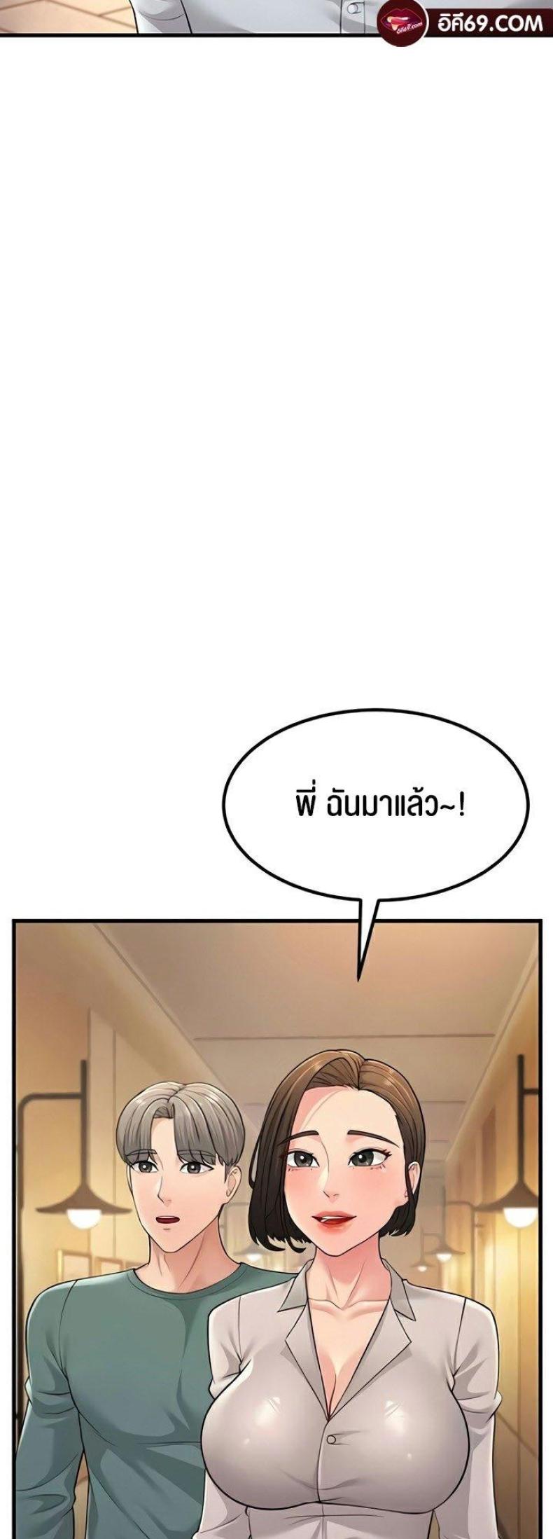 page-47