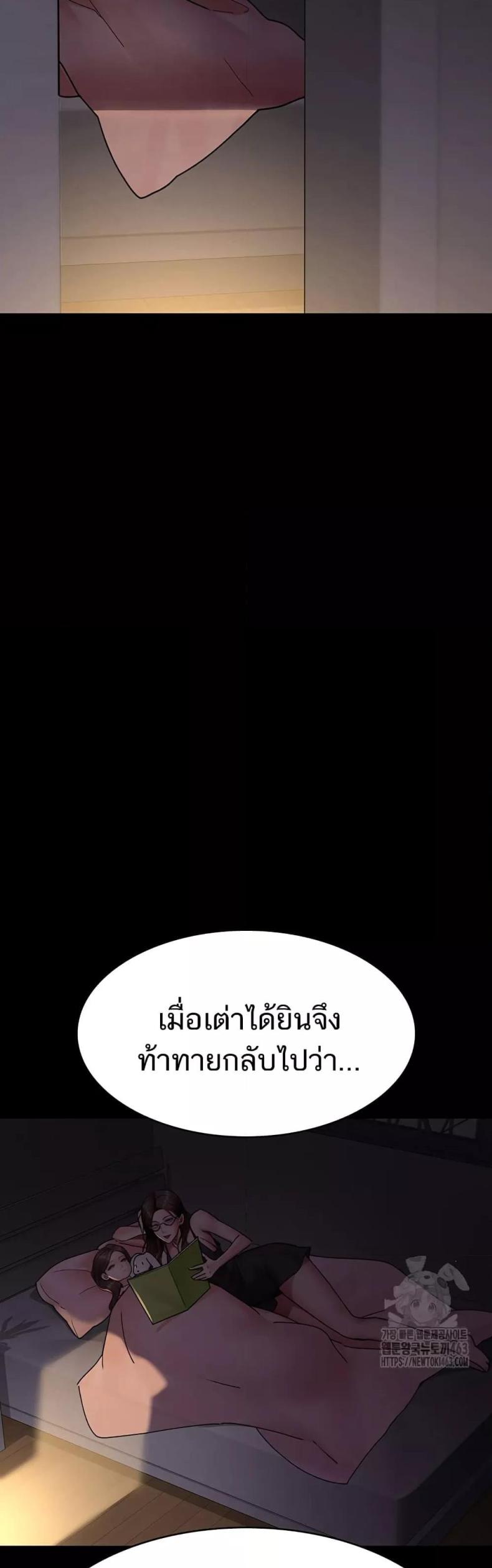 page-25
