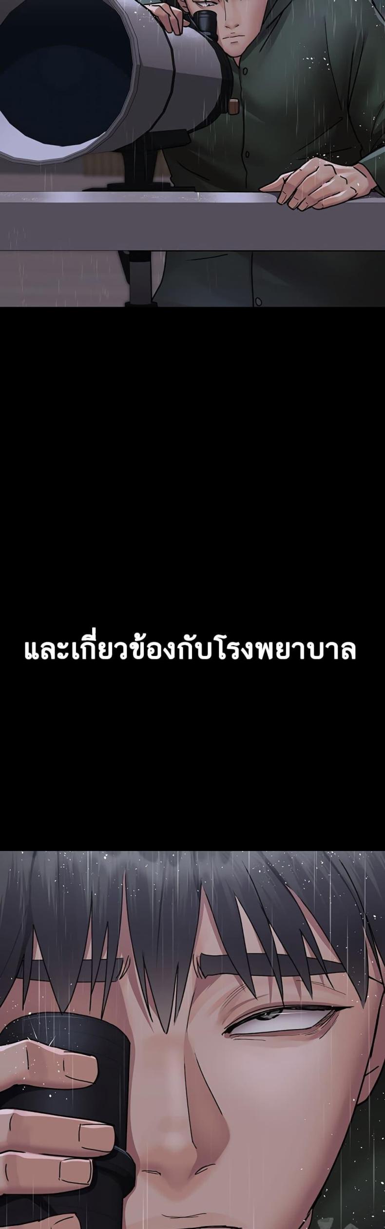 page-37