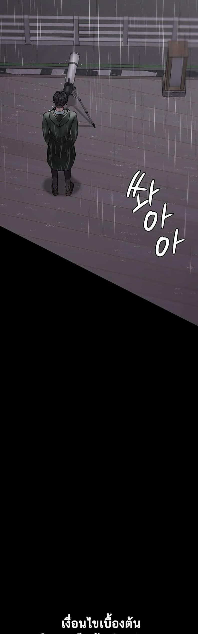 page-33
