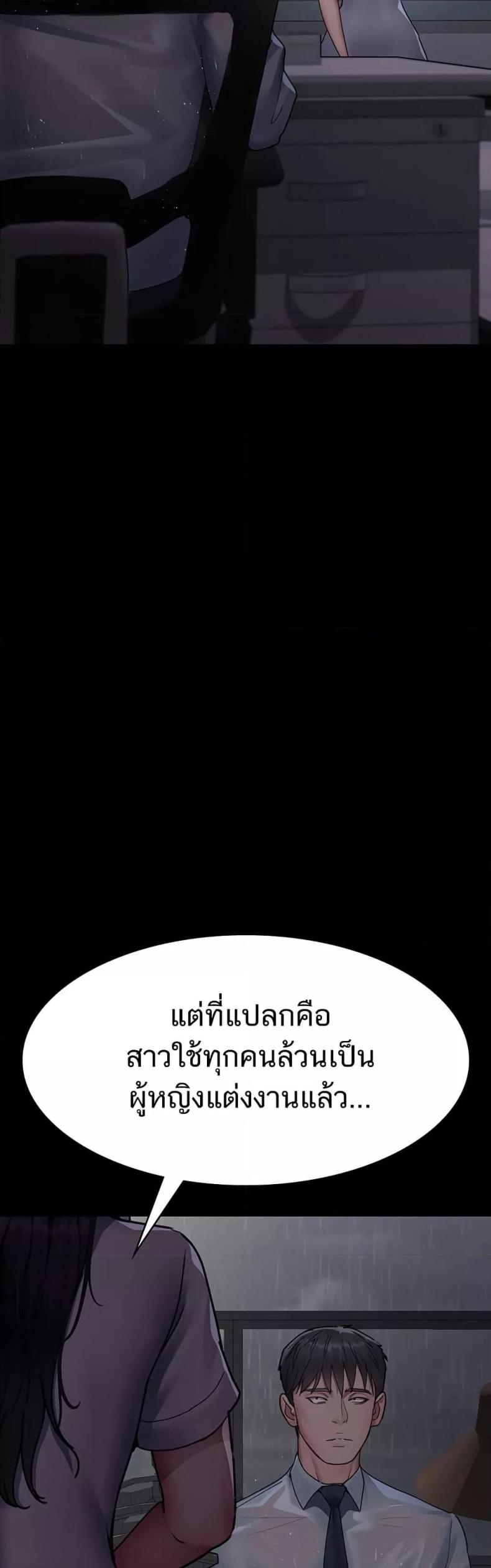 page-20
