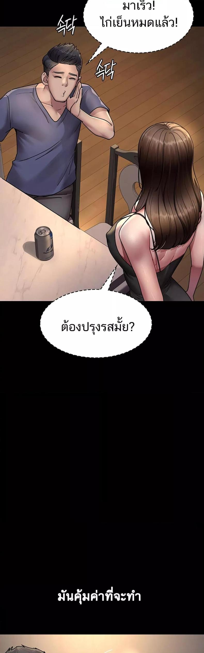 page-35