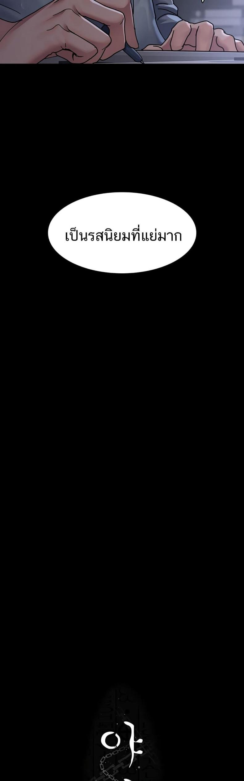 page-23
