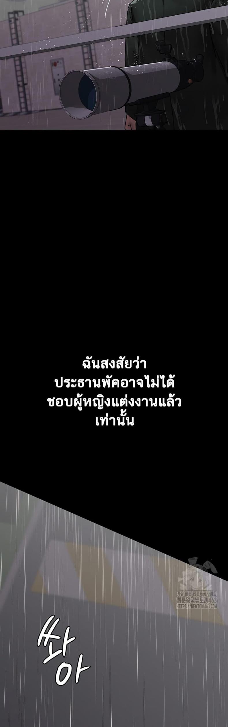 page-32