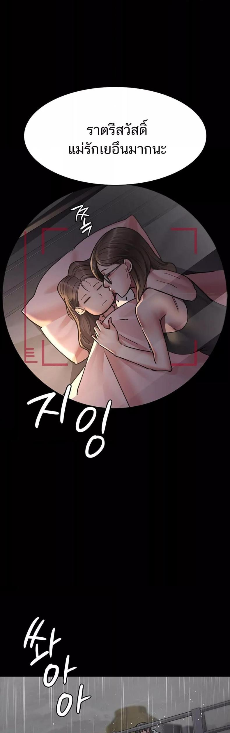 page-30