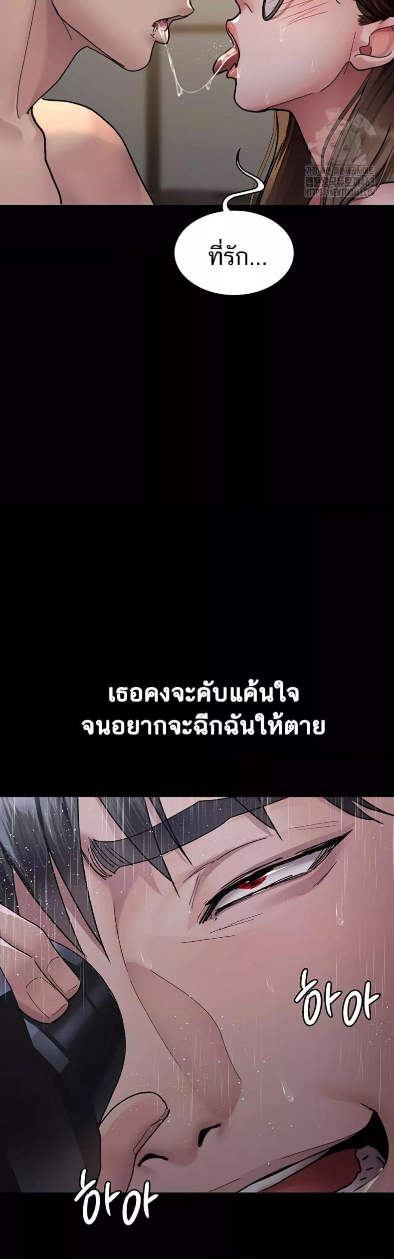 page-44