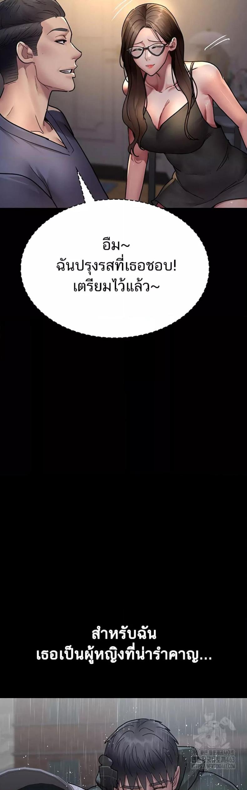 page-36