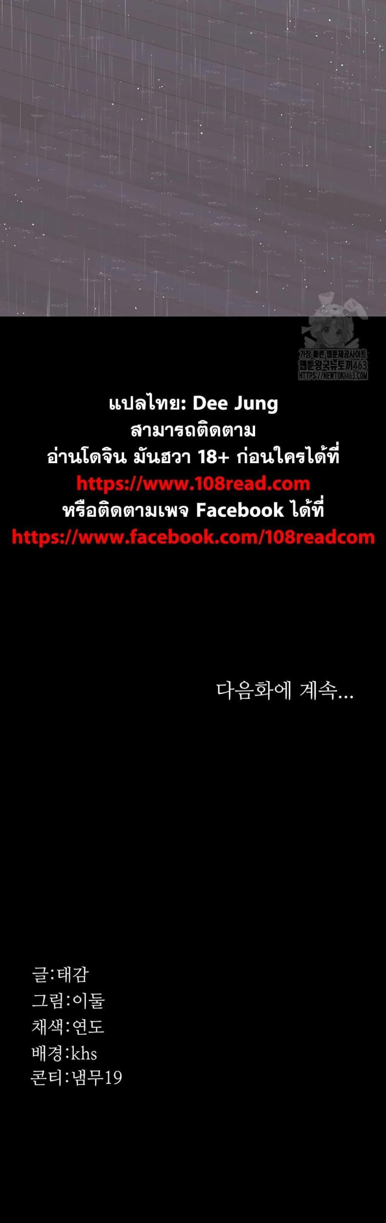 page-60